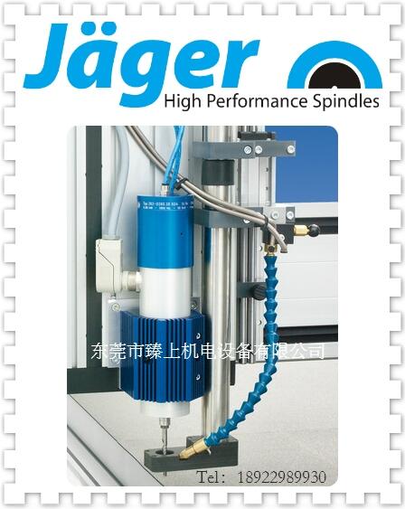 德國(guó)jager牙科電主軸牙科義齒雕刻電主軸應(yīng)用一覽