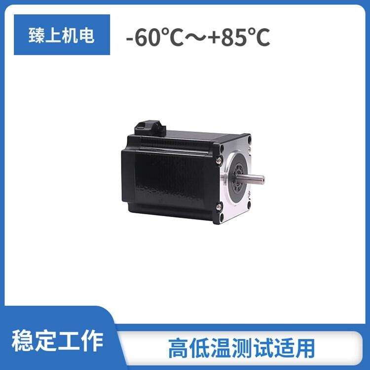 耐高低溫伺服電機400W 伺服電機750W耐低溫30度 高低溫電機
