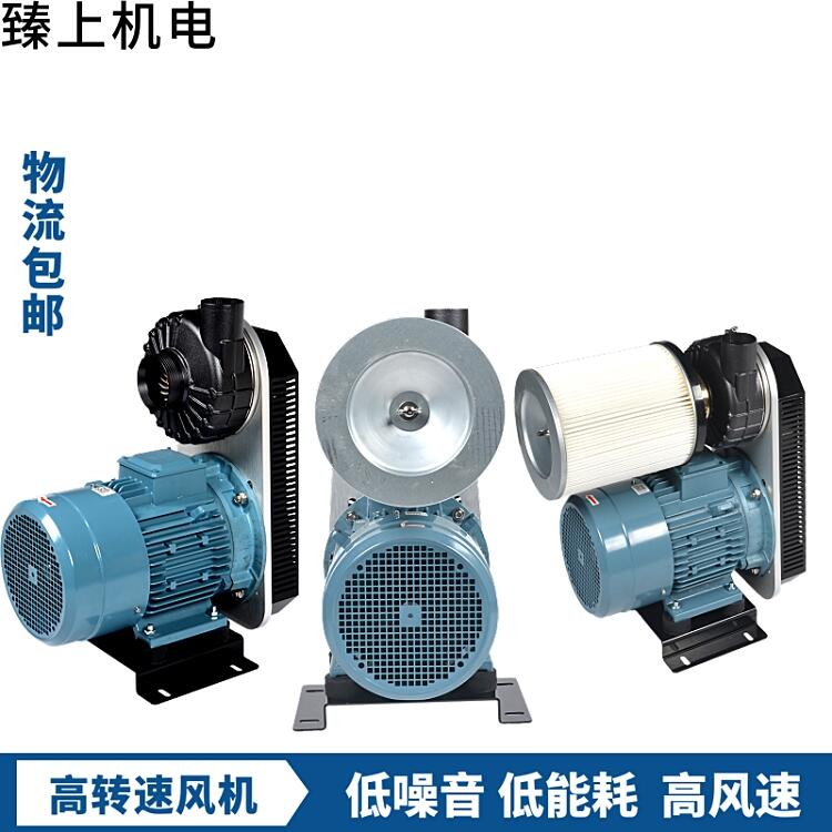 現貨低噪音風機大風量低能耗高速離心風機東莞風機廠家除油、除水、除粉塵干燥