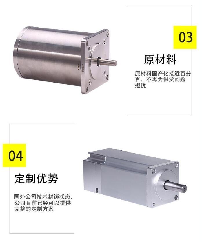 北京臻上機電真空模組  高真空高溫200度