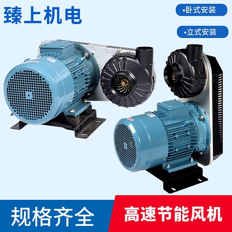 吸塑盒吹干風機PCB、周轉箱、超聲波清洗除水干燥節能風機