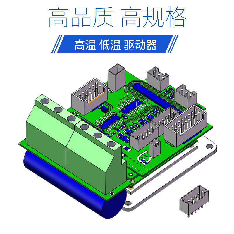 廣州市低溫伺服模組 臻上機電手機高低溫測試可選剎車
